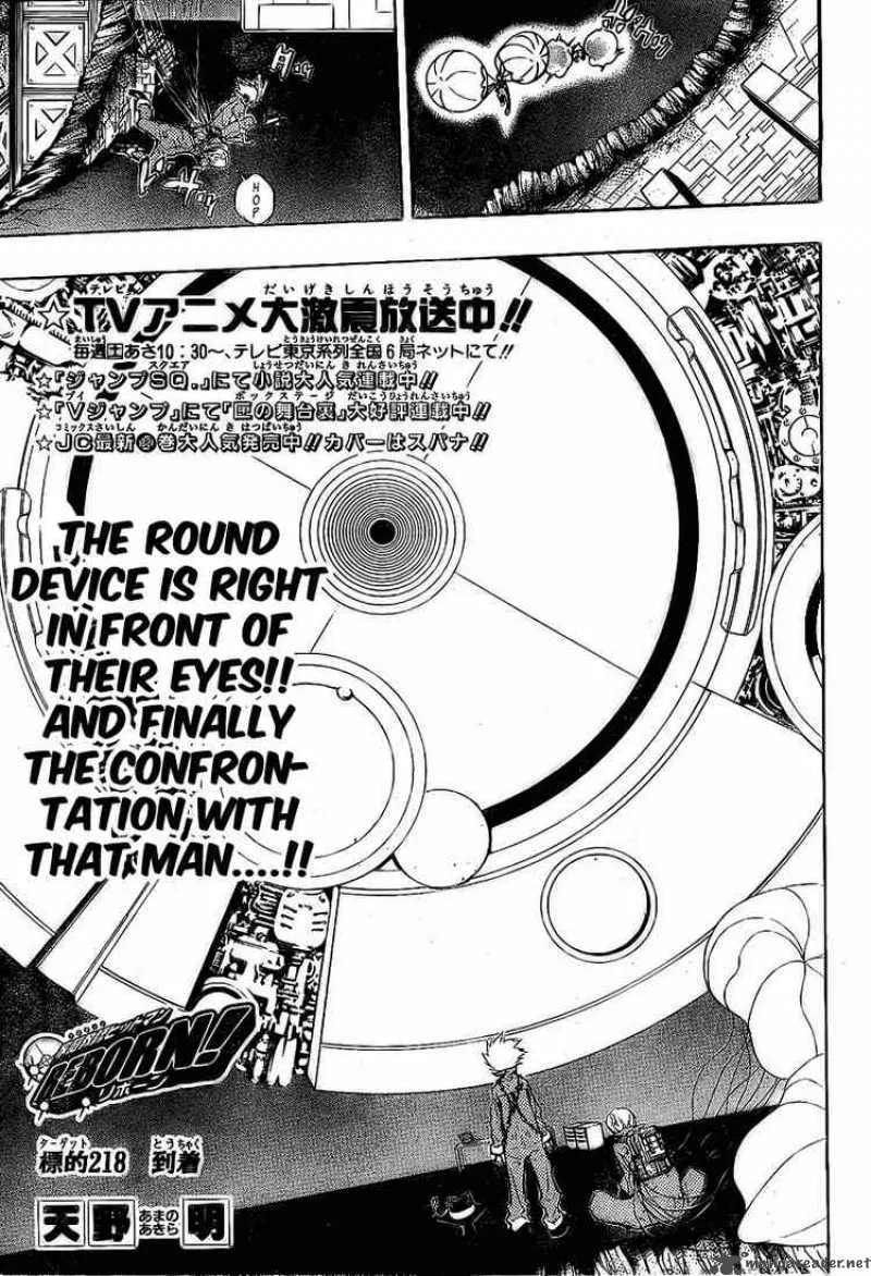 Katekyo Hitman Reborn! Chapter 218 page 1