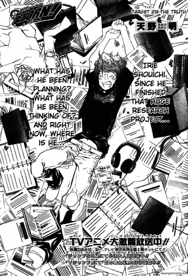 Katekyo Hitman Reborn! Chapter 219 page 1