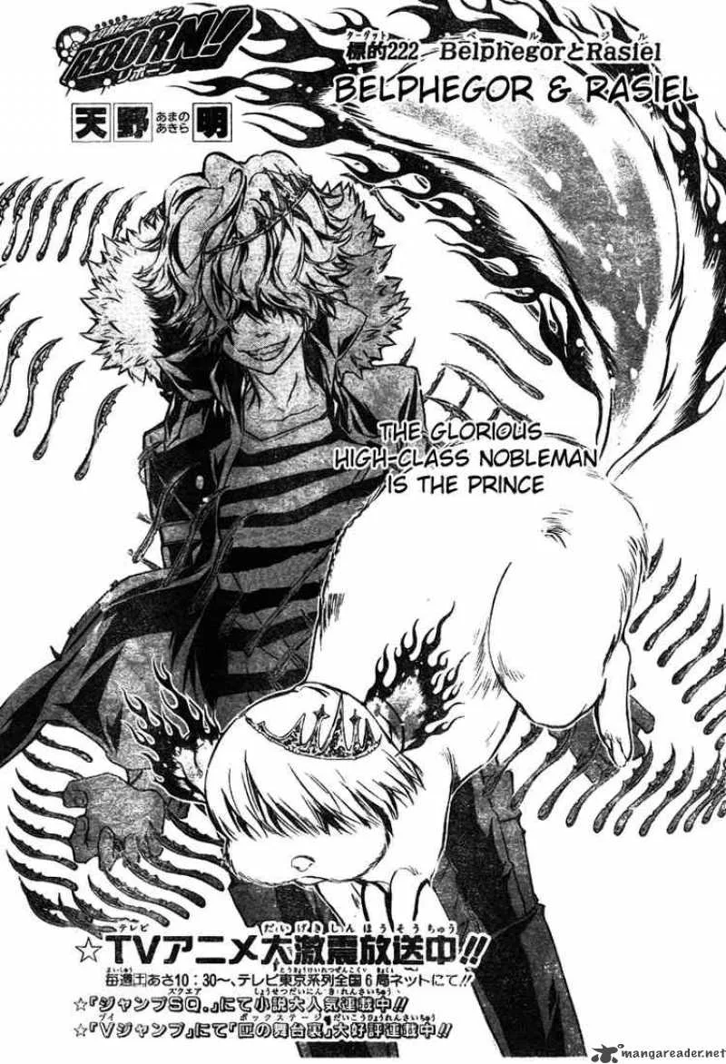 Katekyo Hitman Reborn! Chapter 222 page 1