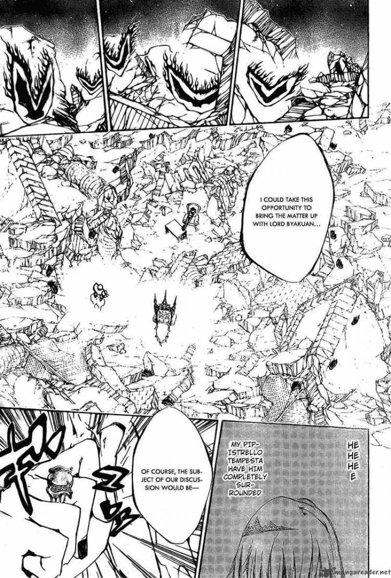 Katekyo Hitman Reborn! Chapter 226 page 5