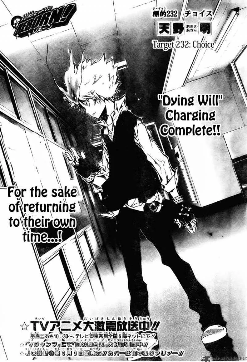 Katekyo Hitman Reborn! Chapter 232 page 1