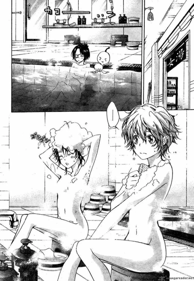 Katekyo Hitman Reborn! Chapter 237 page 4
