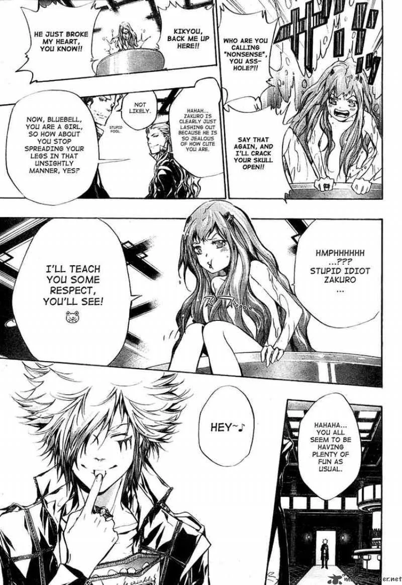 Katekyo Hitman Reborn! Chapter 239 page 5