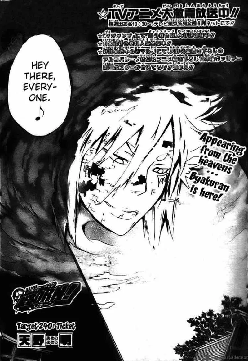 Katekyo Hitman Reborn! Chapter 240 page 6
