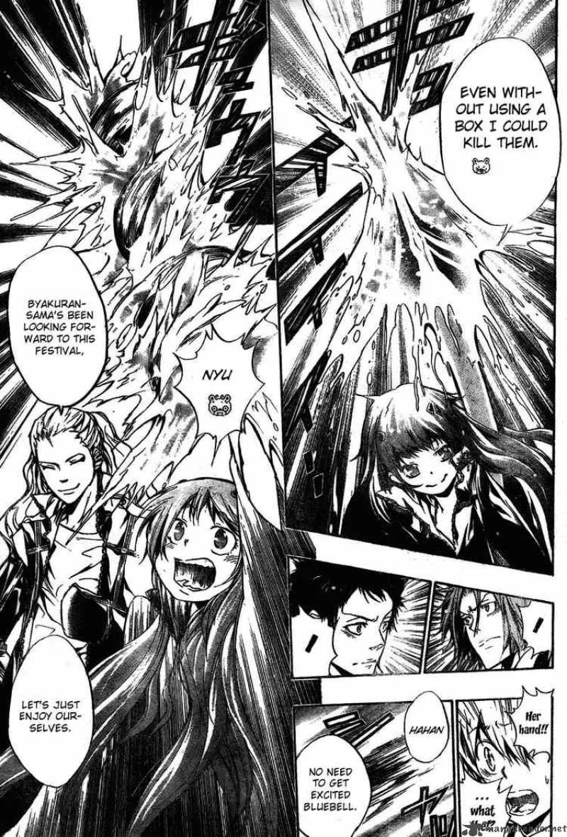 Katekyo Hitman Reborn! Chapter 241 page 13