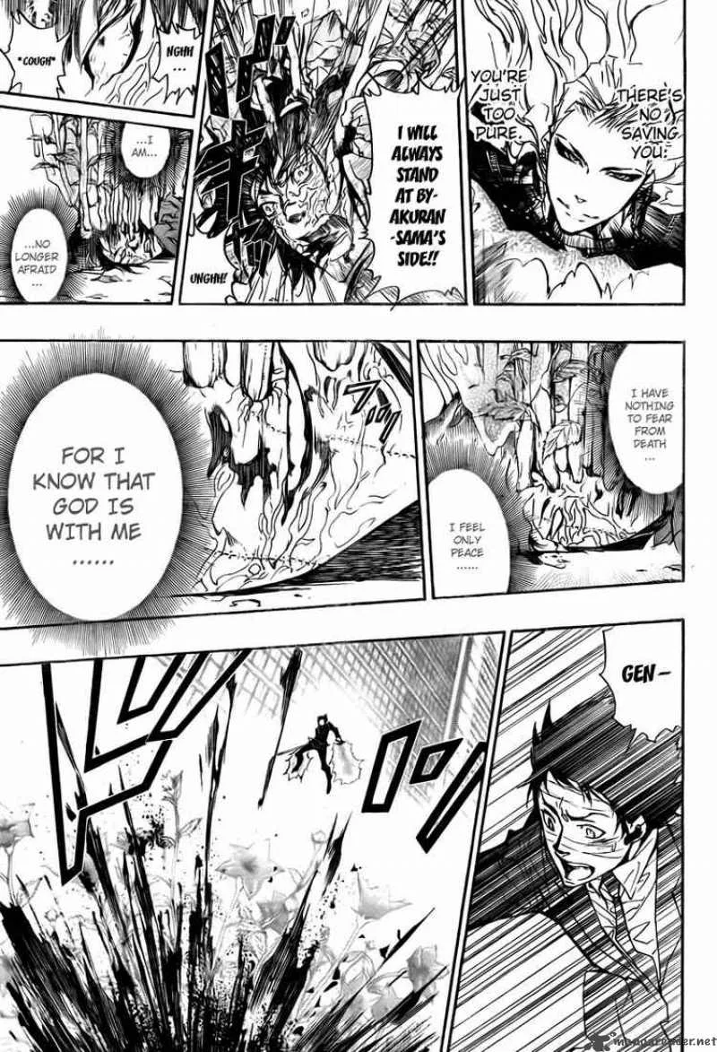 Katekyo Hitman Reborn! Chapter 248 page 13