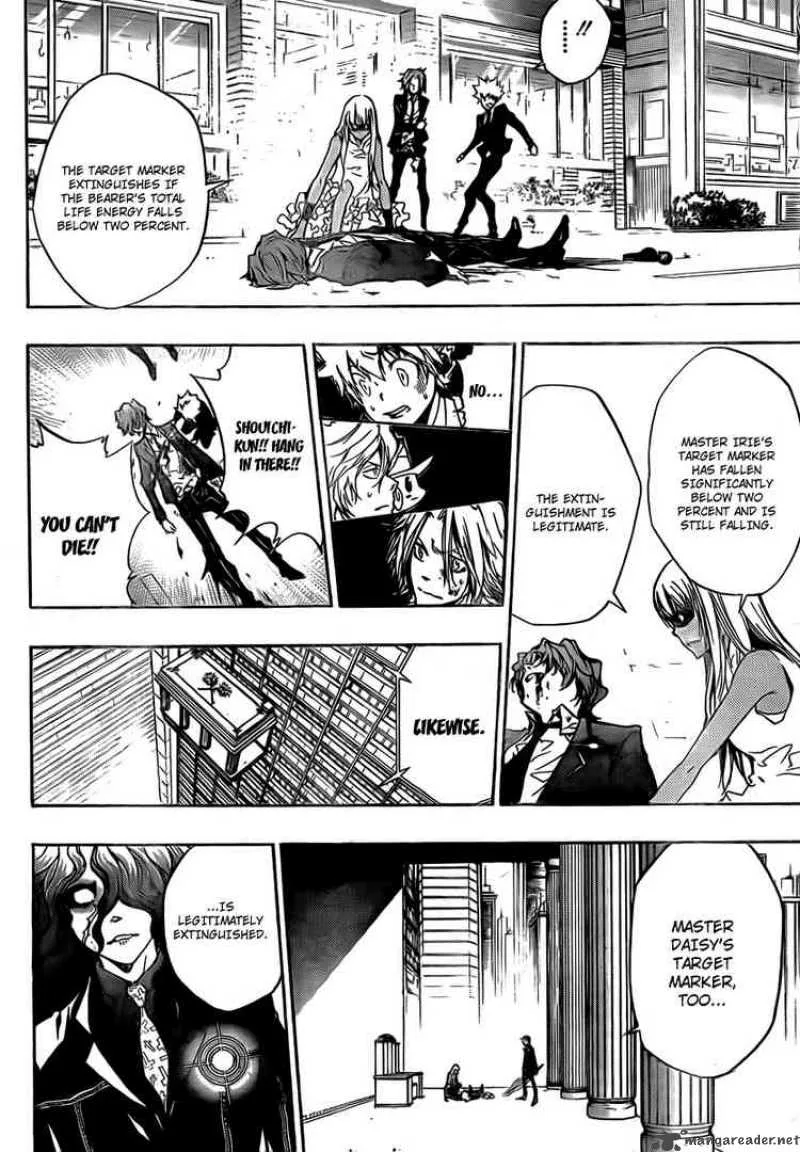 Katekyo Hitman Reborn! Chapter 251 page 12