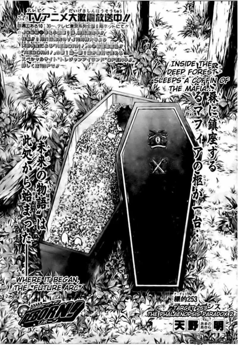 Katekyo Hitman Reborn! Chapter 253 page 1