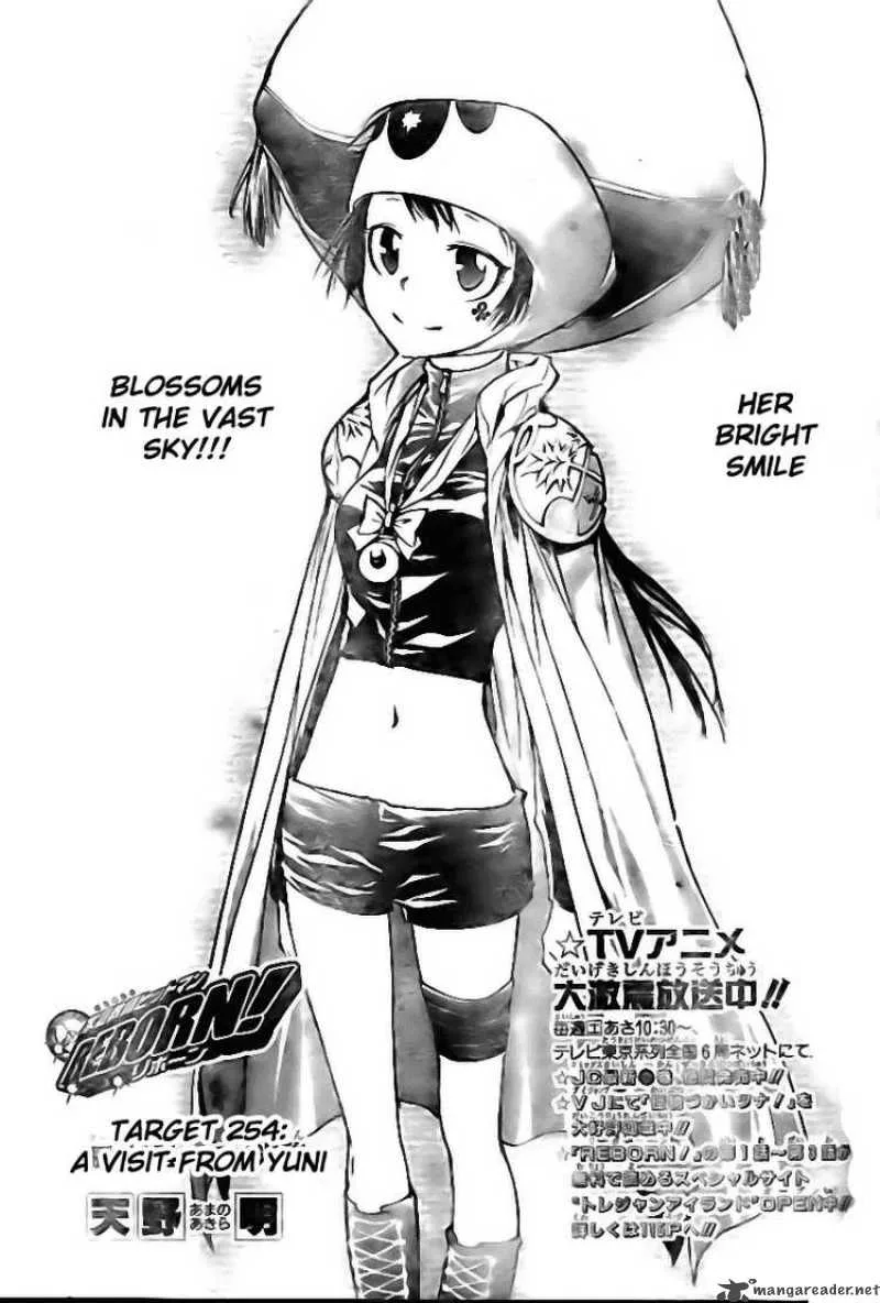 Katekyo Hitman Reborn! Chapter 254 page 1