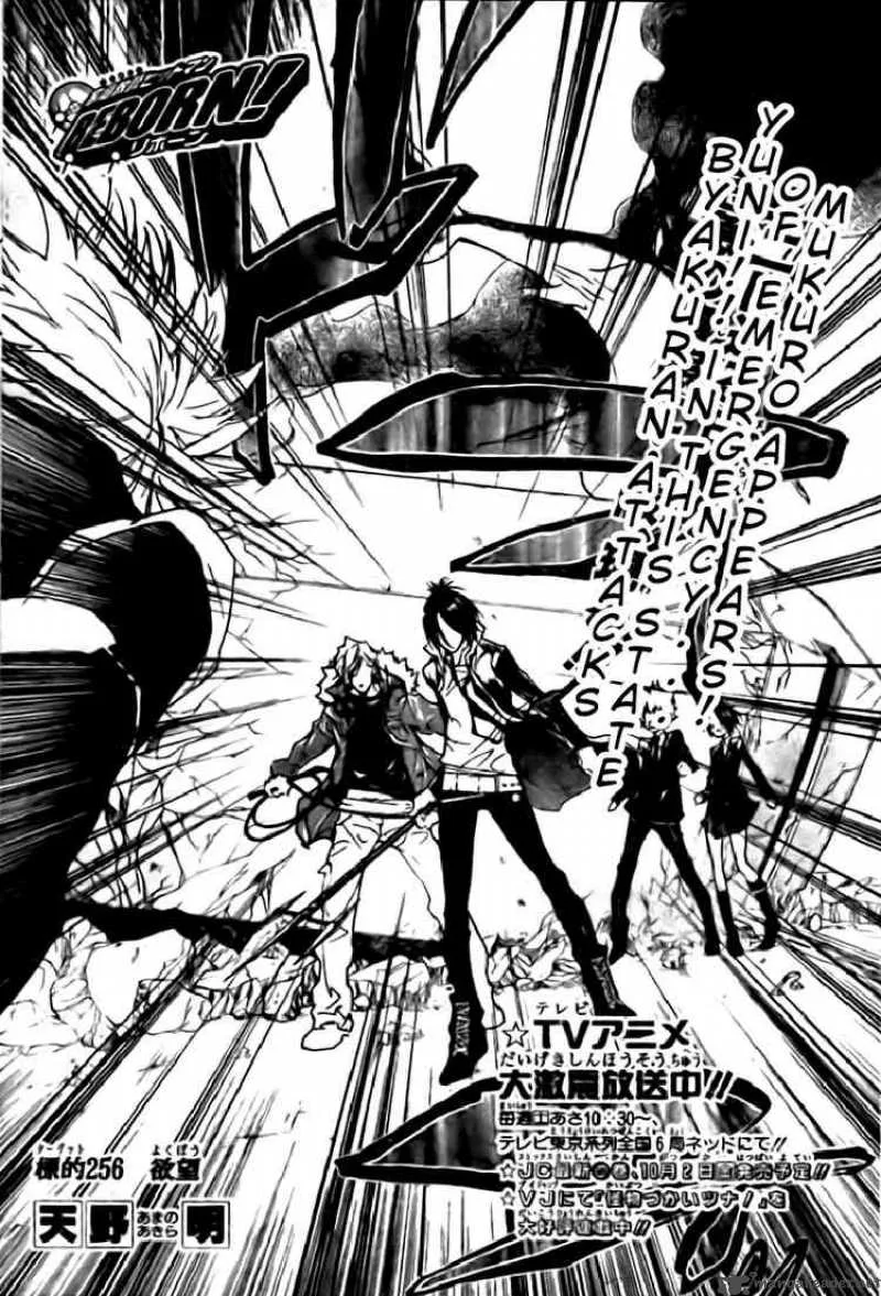 Katekyo Hitman Reborn! Chapter 256 page 1