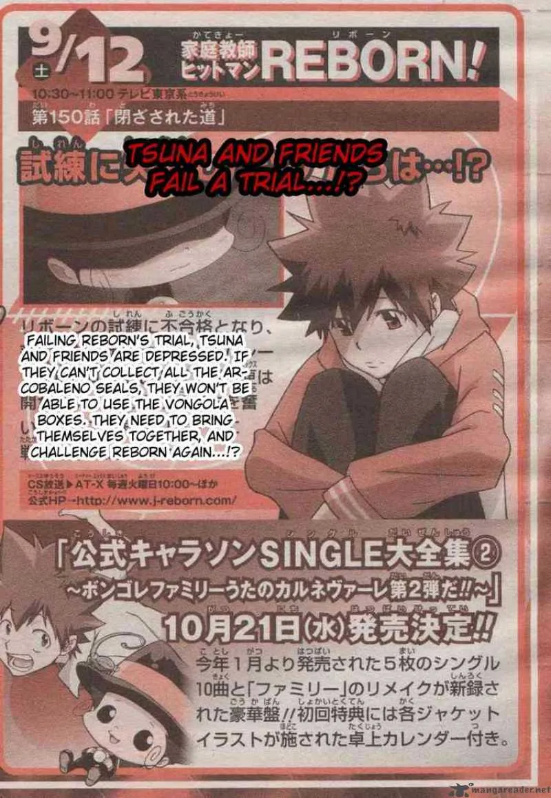 Katekyo Hitman Reborn! Chapter 256 page 17