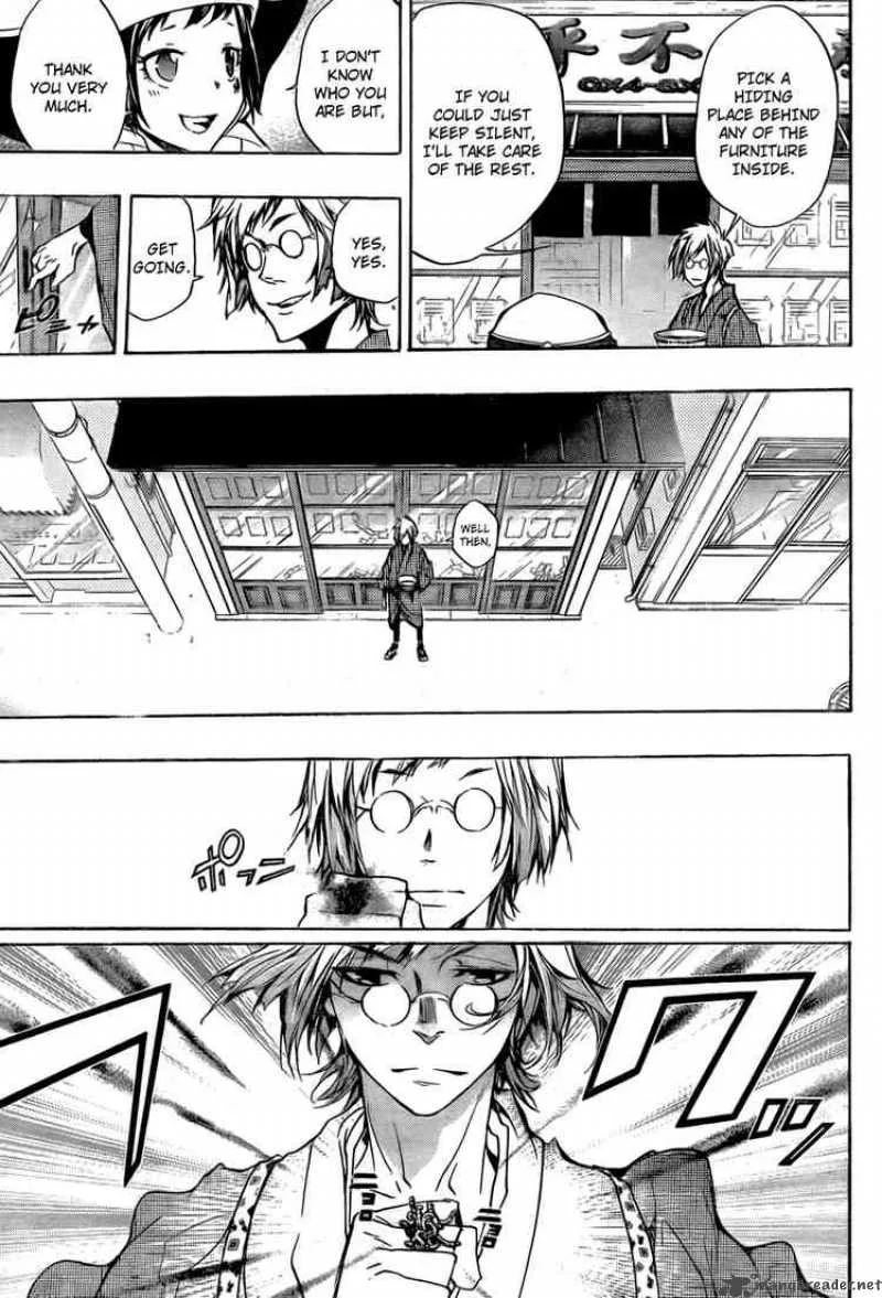 Katekyo Hitman Reborn! Chapter 259 page 5