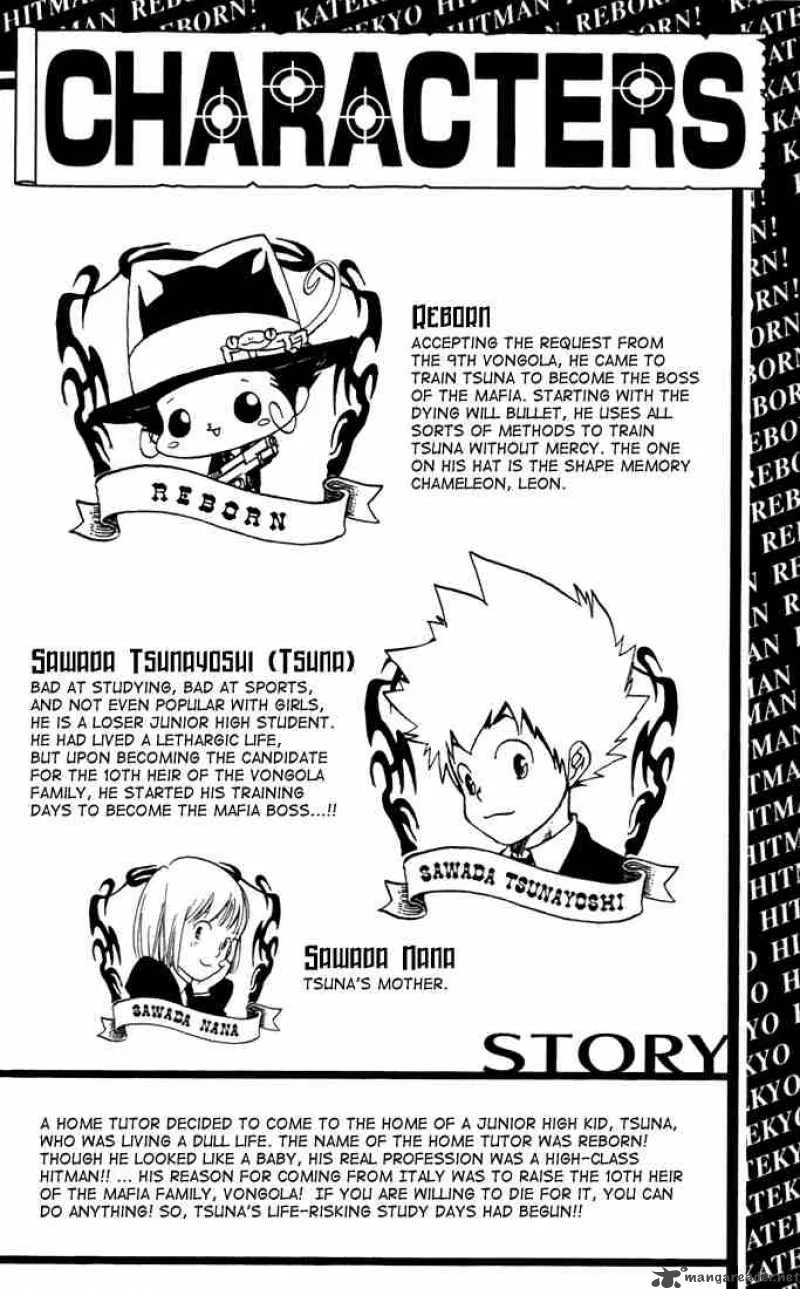Katekyo Hitman Reborn! Chapter 26 page 2
