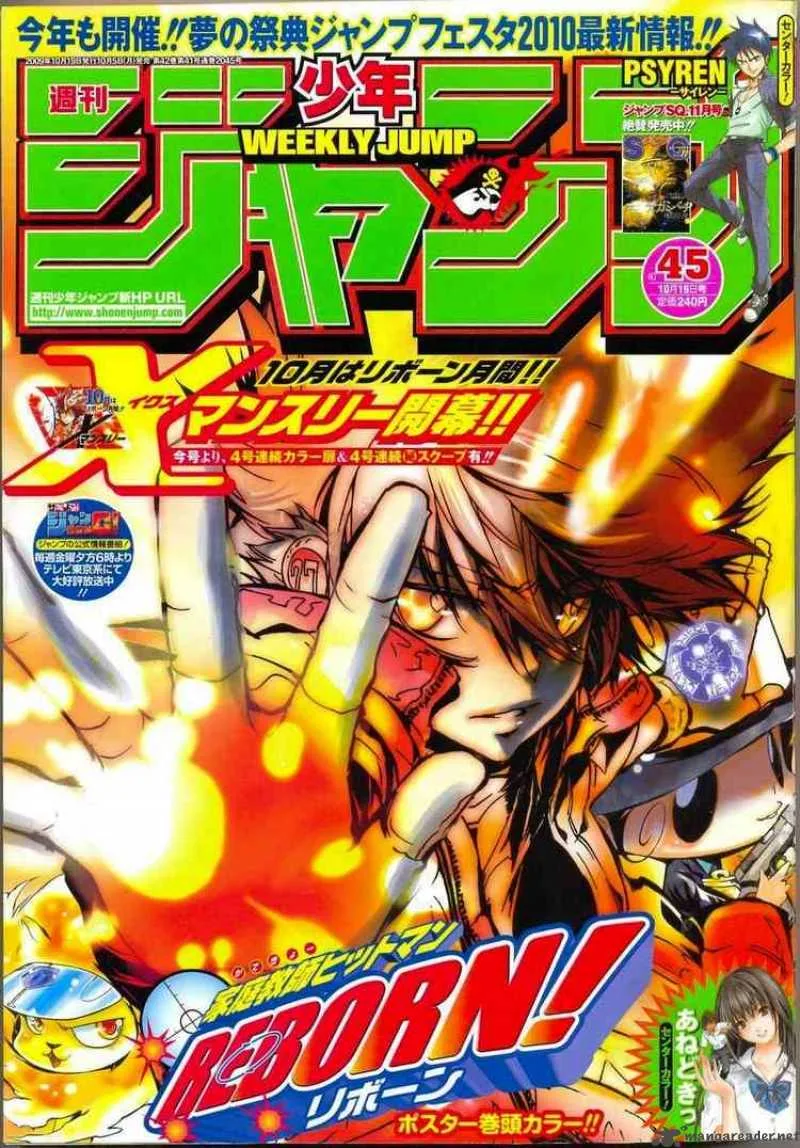 Katekyo Hitman Reborn! Chapter 260 page 1