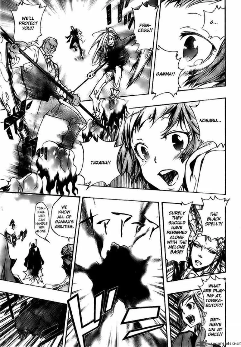Katekyo Hitman Reborn! Chapter 262 page 14