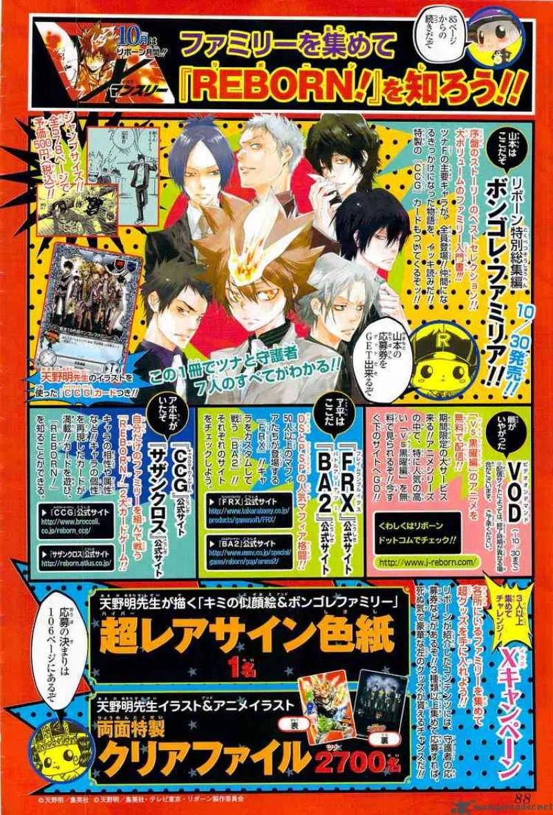 Katekyo Hitman Reborn! Chapter 262 page 20