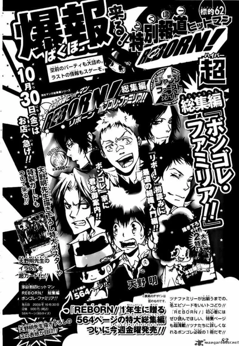Katekyo Hitman Reborn! Chapter 263 page 2