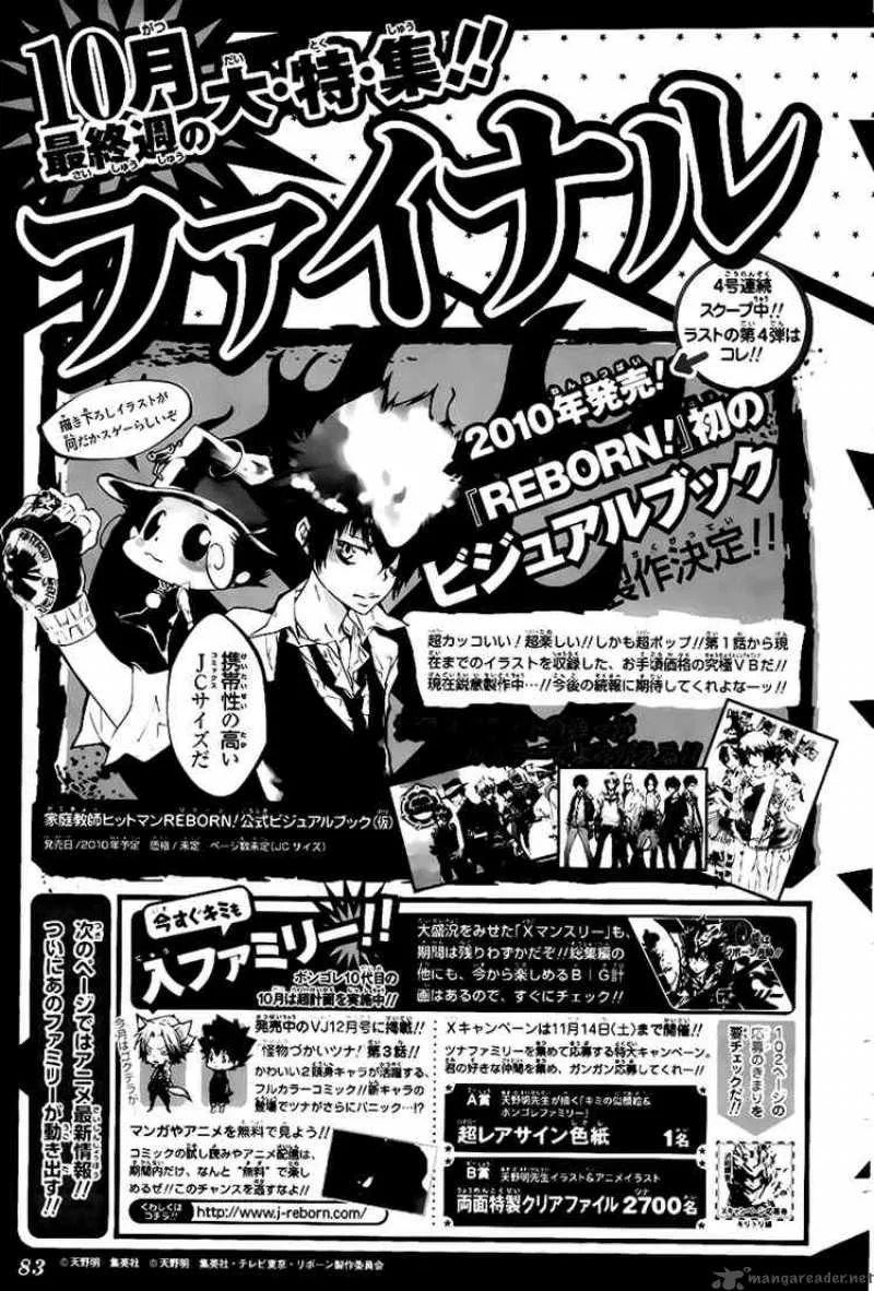 Katekyo Hitman Reborn! Chapter 263 page 3