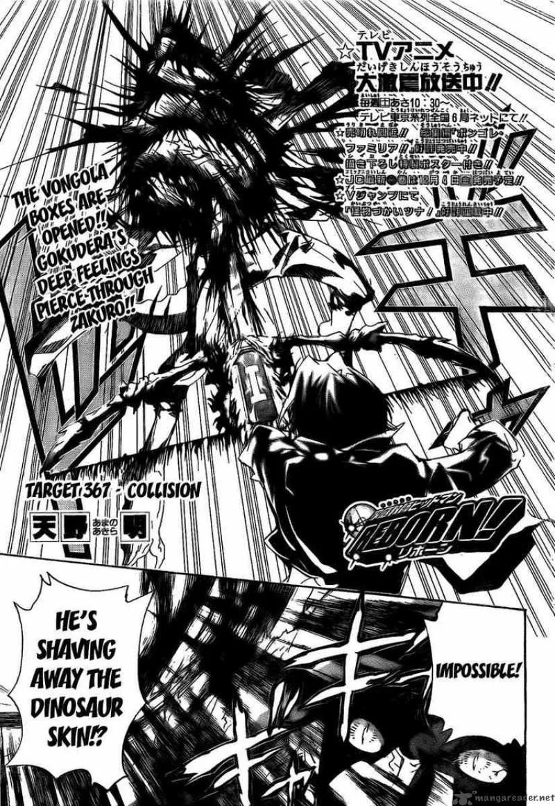 Katekyo Hitman Reborn! Chapter 267 page 1