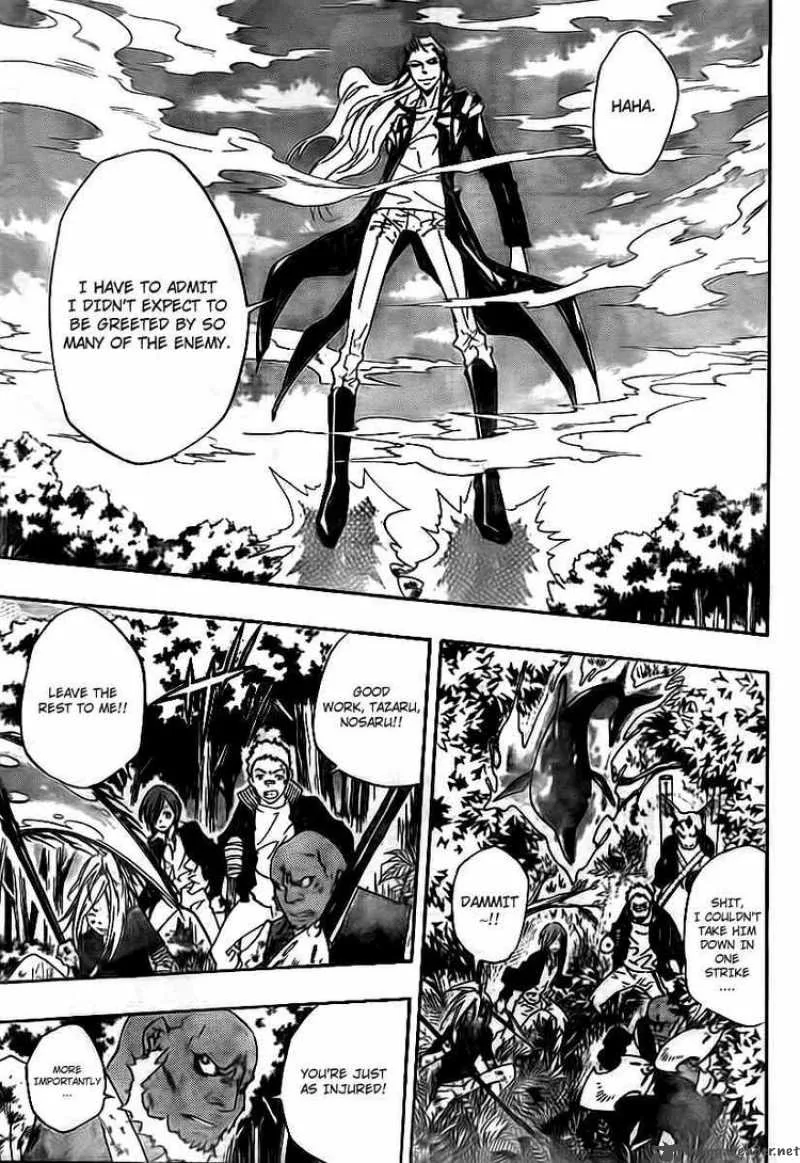 Katekyo Hitman Reborn! Chapter 268 page 7
