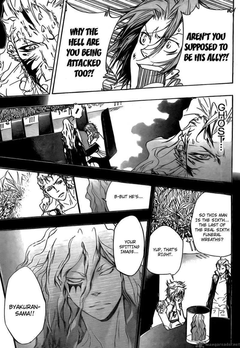 Katekyo Hitman Reborn! Chapter 273 page 7
