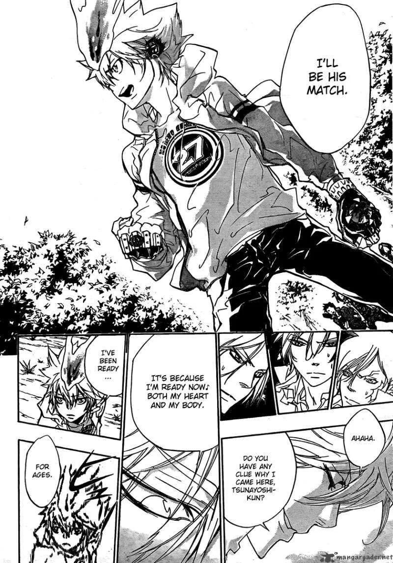 Katekyo Hitman Reborn! Chapter 274 page 12