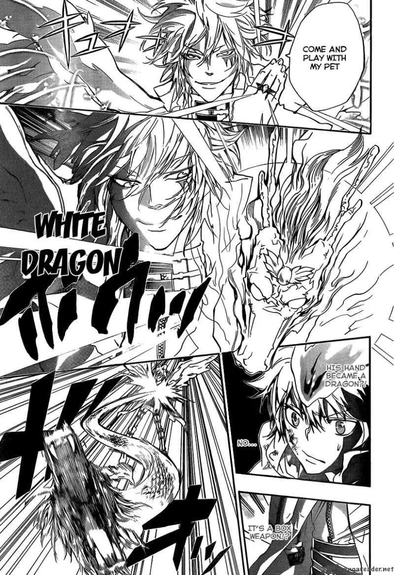 Katekyo Hitman Reborn! Chapter 275 page 7