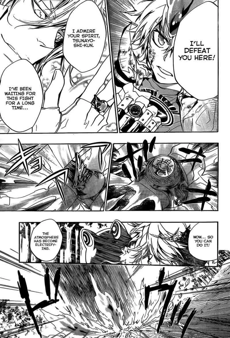 Katekyo Hitman Reborn! Chapter 275 page 5