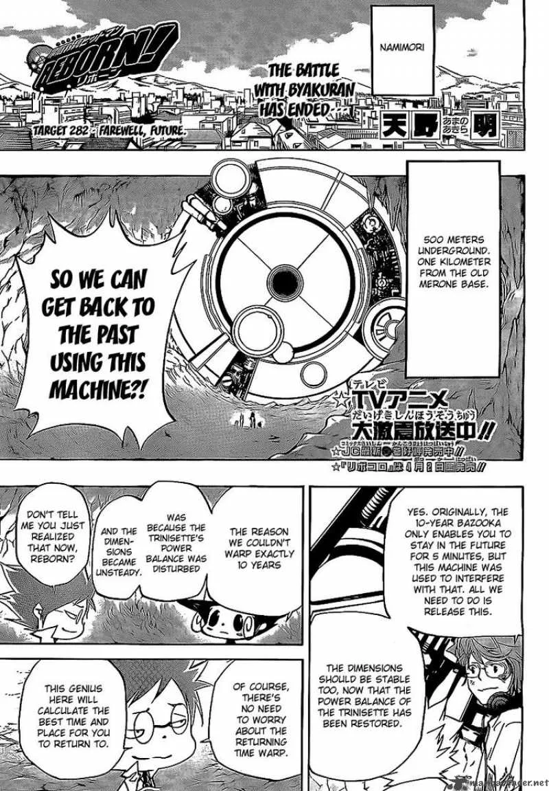 Katekyo Hitman Reborn! Chapter 282 page 1