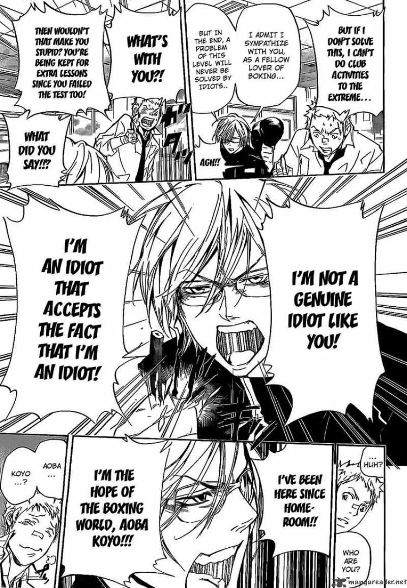 Katekyo Hitman Reborn! Chapter 284 page 6