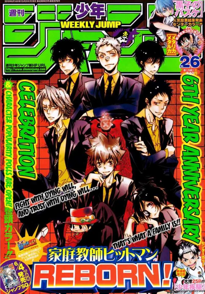Katekyo Hitman Reborn! Chapter 291 page 1