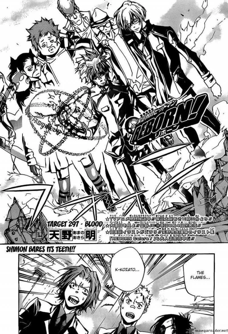 Katekyo Hitman Reborn! Chapter 297 page 1