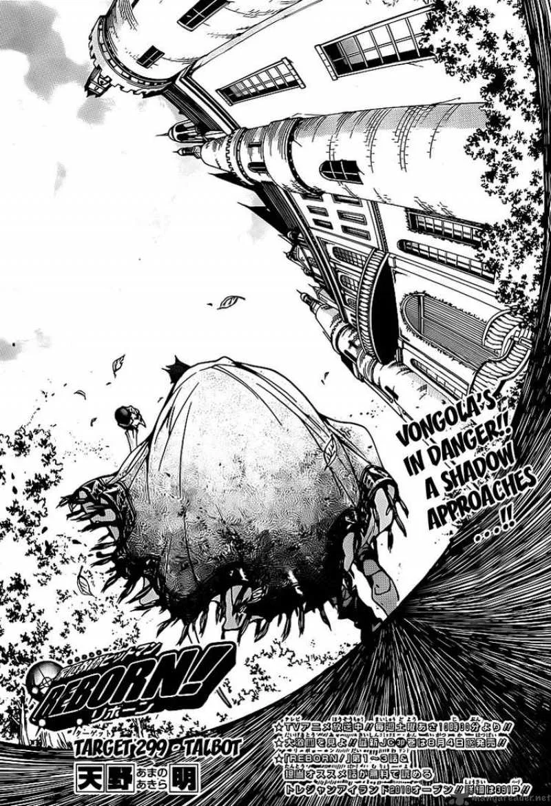 Katekyo Hitman Reborn! Chapter 299 page 1