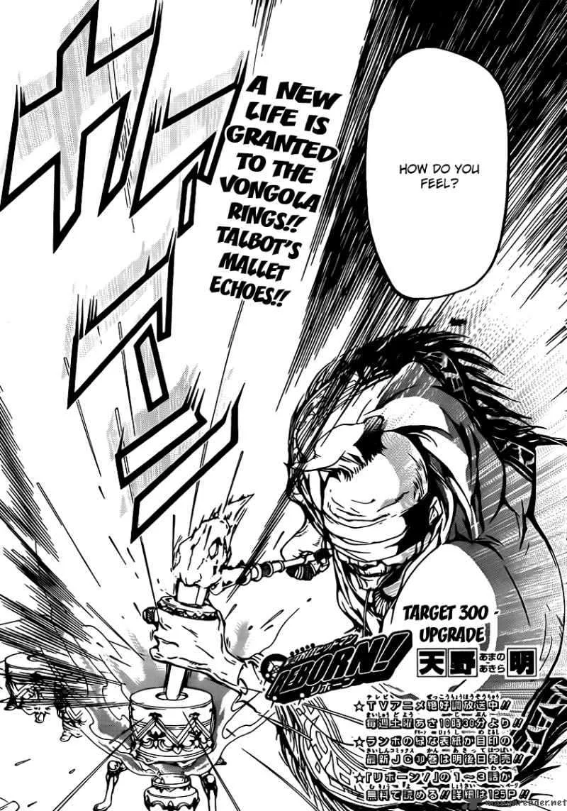 Katekyo Hitman Reborn! Chapter 300 page 3