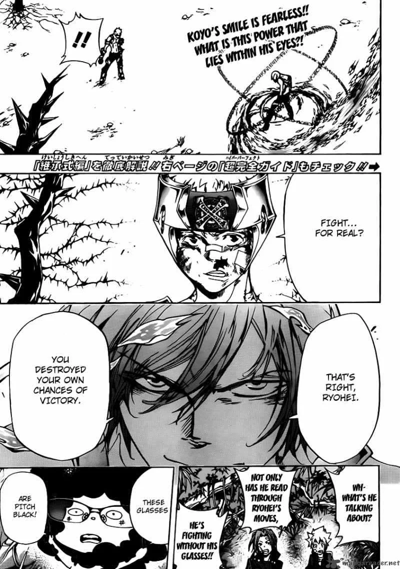 Katekyo Hitman Reborn! Chapter 306 page 2