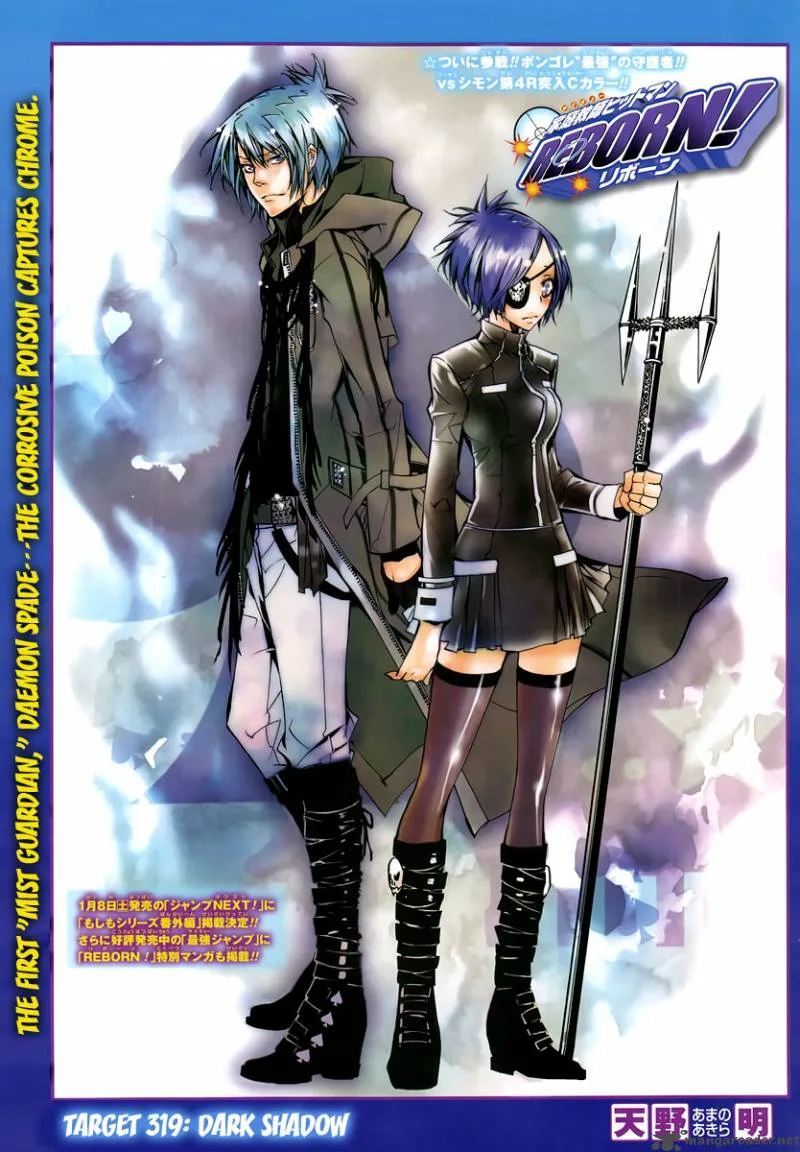 Katekyo Hitman Reborn! Chapter 319 page 1
