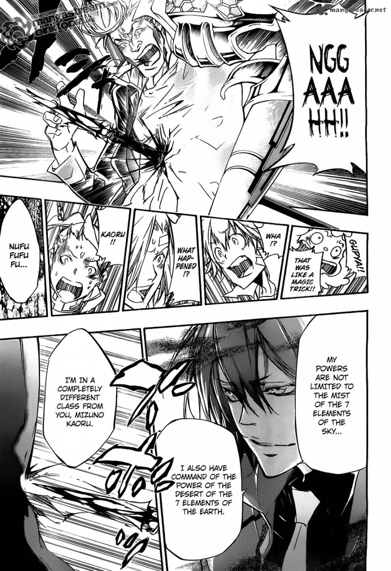 Katekyo Hitman Reborn! Chapter 325 page 5