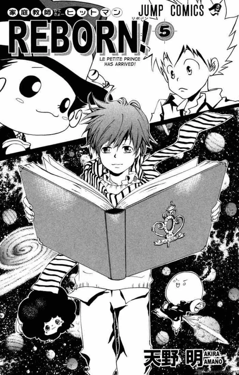 Katekyo Hitman Reborn! Chapter 34 page 1