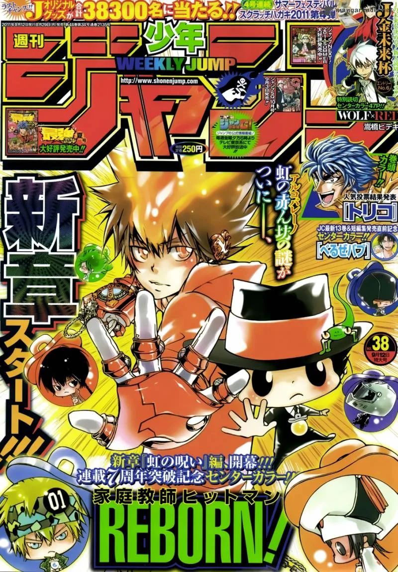 Katekyo Hitman Reborn! Chapter 350 page 1