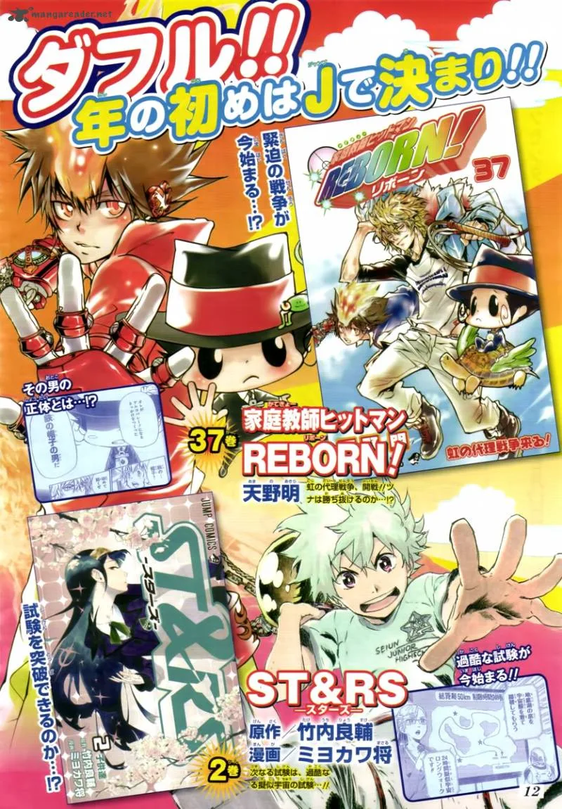 Katekyo Hitman Reborn! Chapter 367 page 16