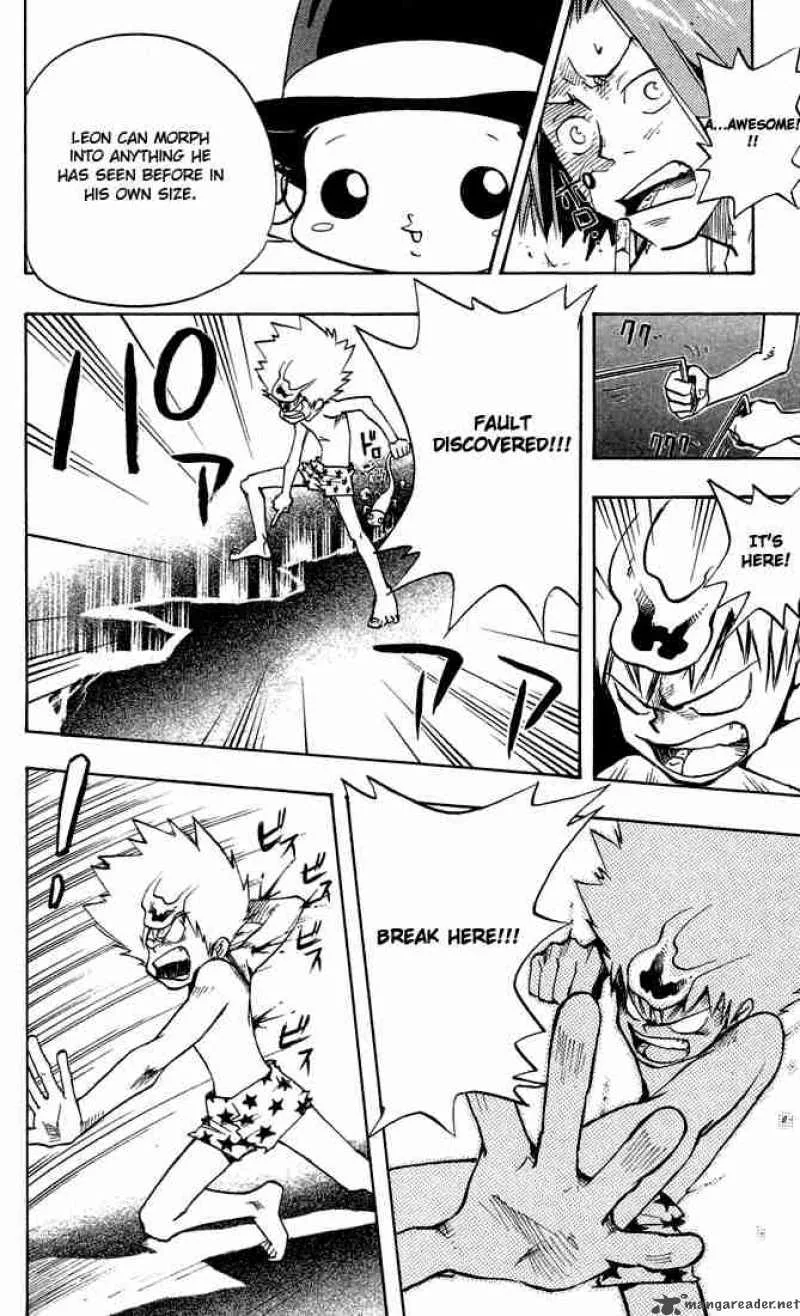 Katekyo Hitman Reborn! Chapter 4 page 16