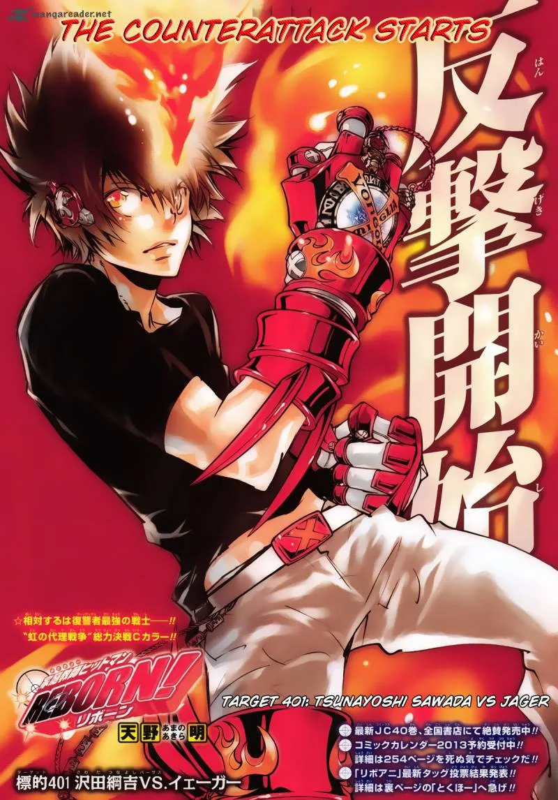 Katekyo Hitman Reborn! Chapter 401 page 1