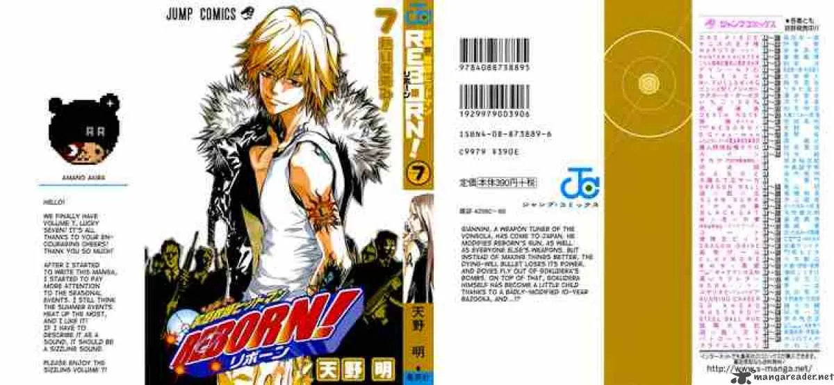 Katekyo Hitman Reborn! Chapter 52 page 25