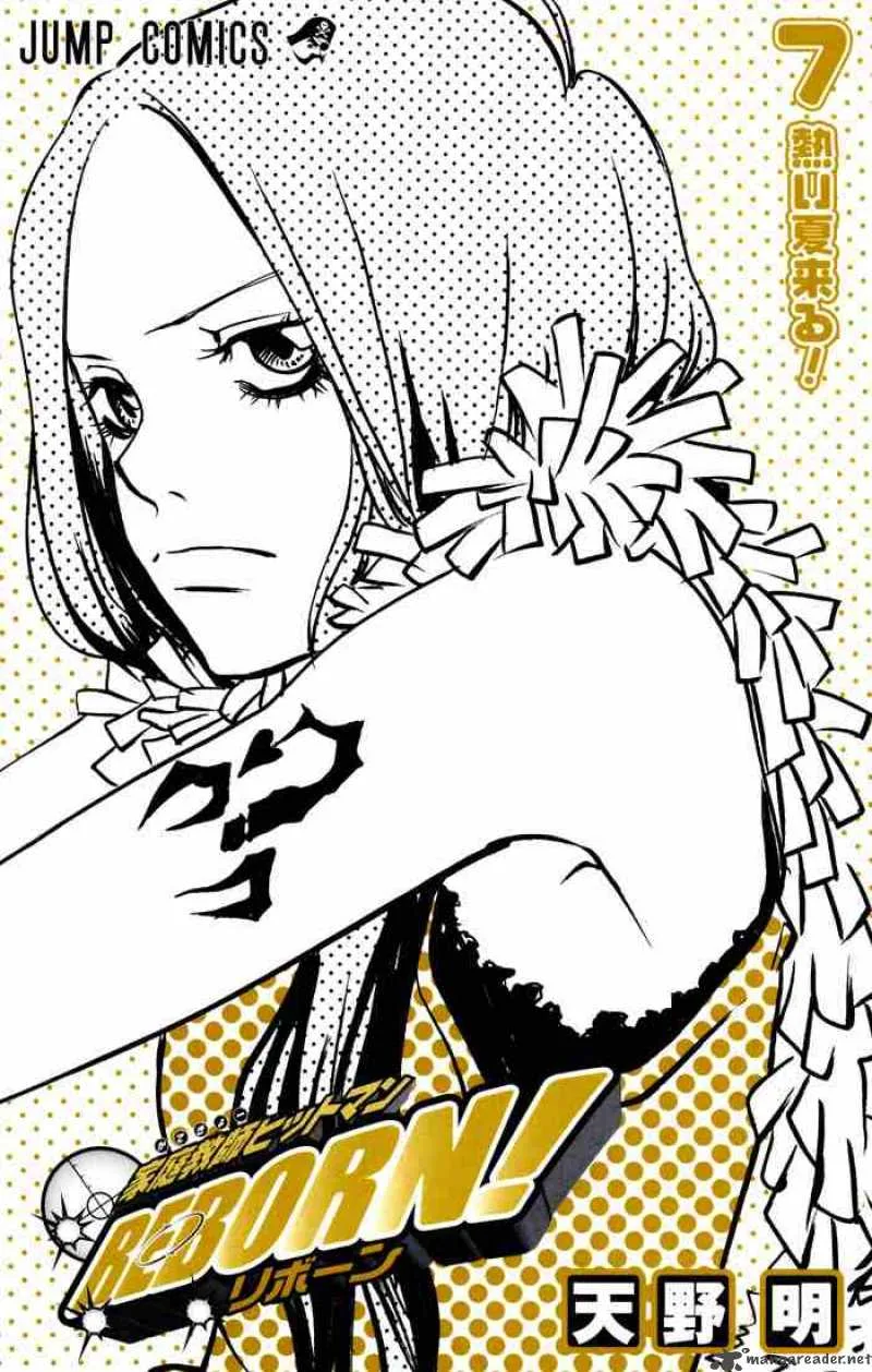 Katekyo Hitman Reborn! Chapter 52 page 1