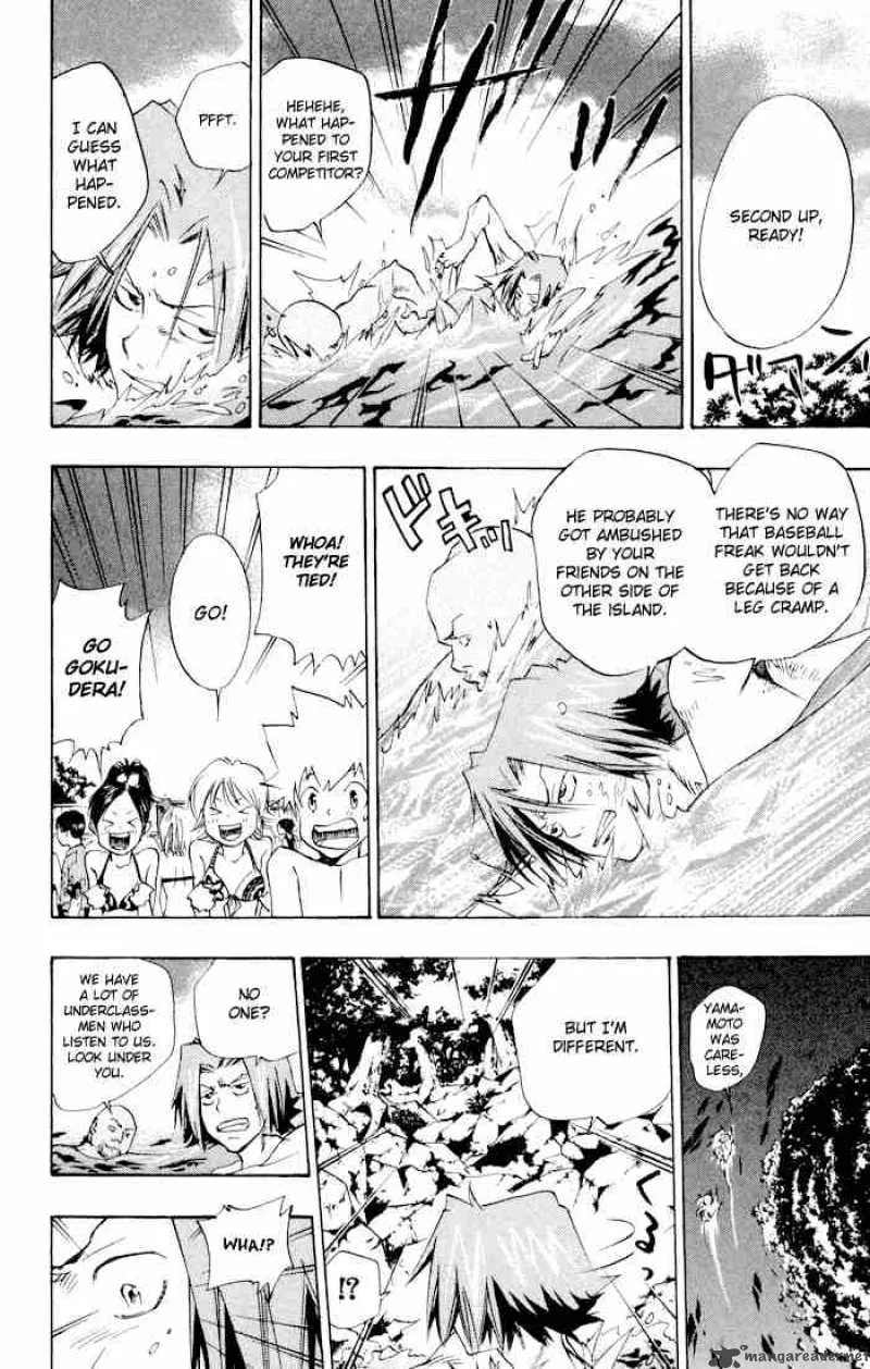 Katekyo Hitman Reborn! Chapter 57 page 12