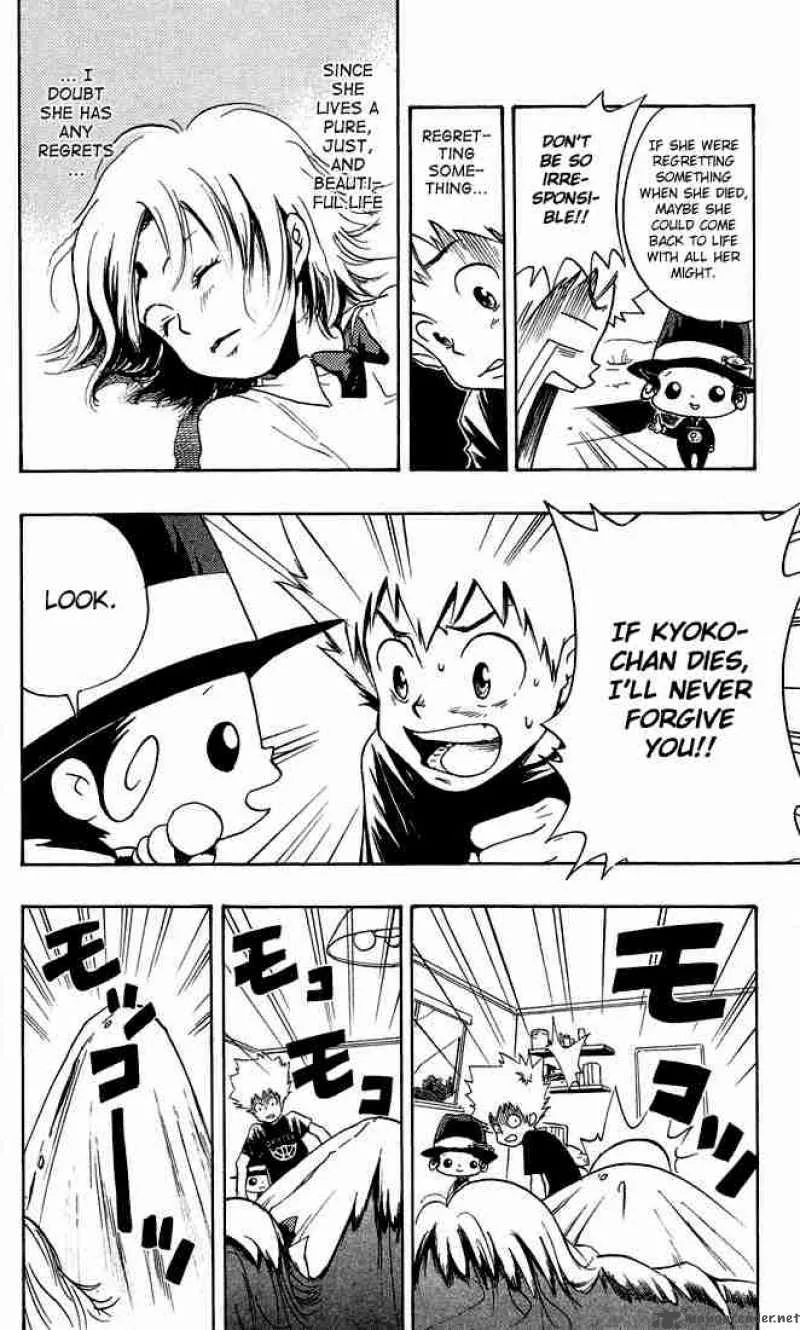 Katekyo Hitman Reborn! Chapter 6 page 12