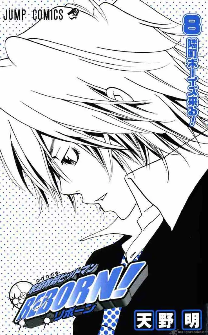 Katekyo Hitman Reborn! Chapter 61 page 25