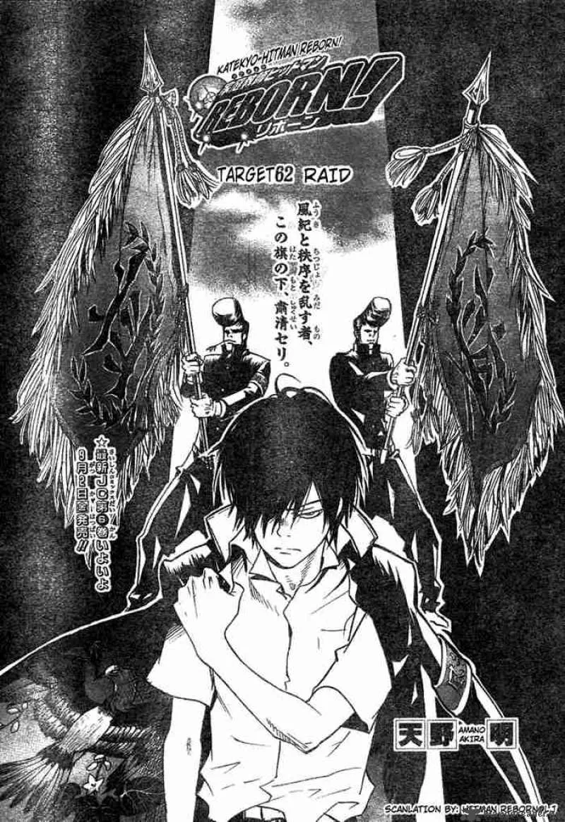 Katekyo Hitman Reborn! Chapter 62 page 3