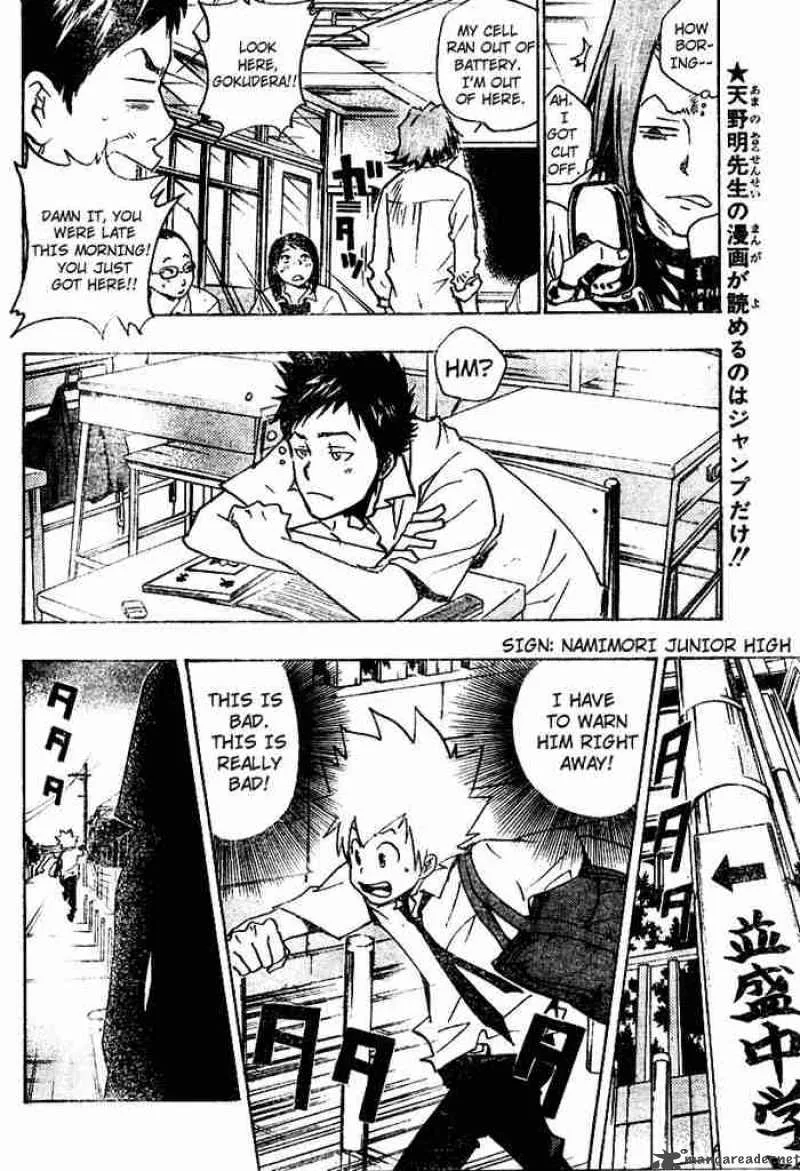 Katekyo Hitman Reborn! Chapter 63 page 14