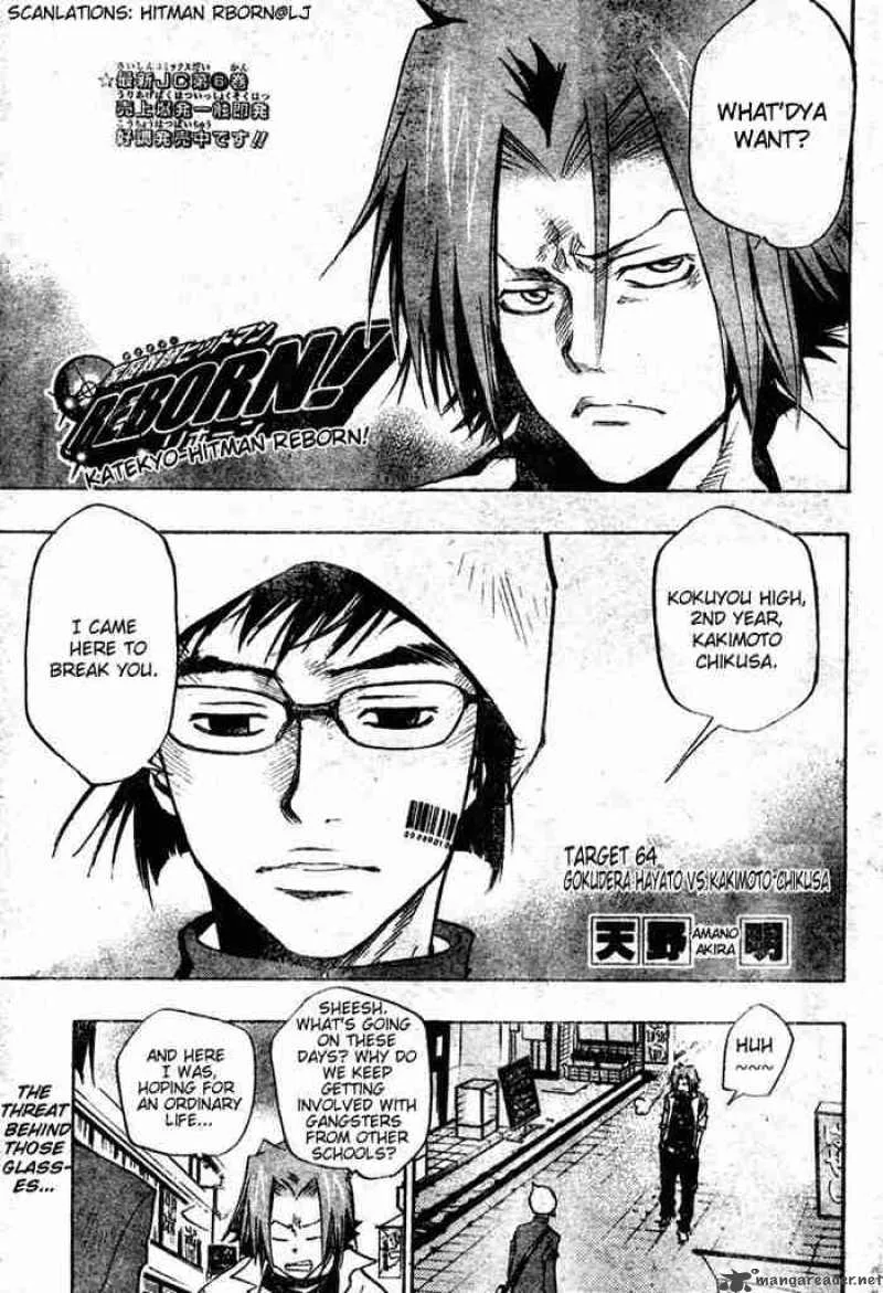 Katekyo Hitman Reborn! Chapter 64 page 1